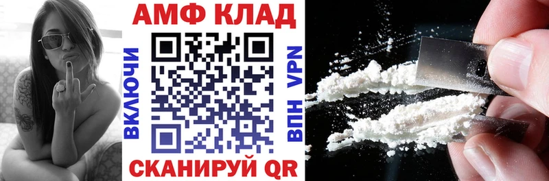 Амфетамин 98%  мега маркетплейс  Судак  продажа наркотиков 