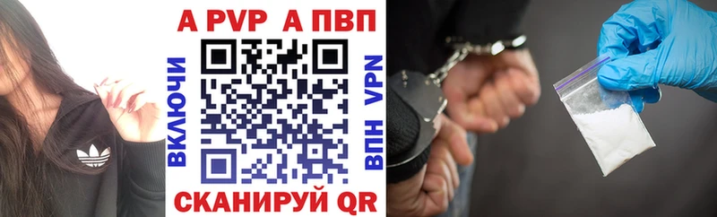 наркошоп Судак Alpha-PVP VHQ