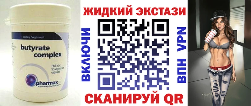 купить наркотики цена  Судак  БУТИРАТ оксана 