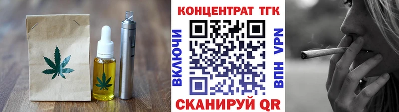 нарко площадка состав Судак Печенье с ТГК конопля