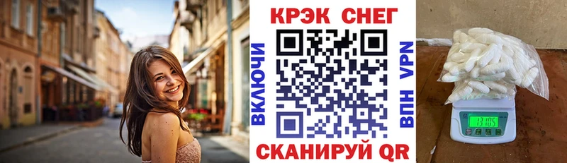 COCAIN FishScale Судак