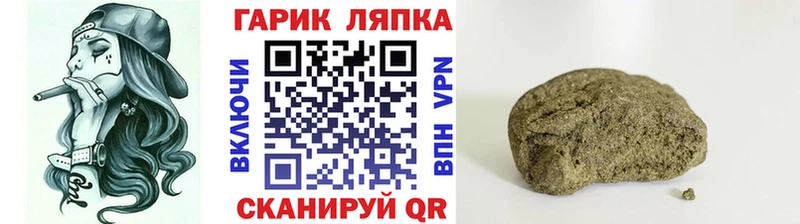 ГАШ индика сатива  наркошоп  Судак 