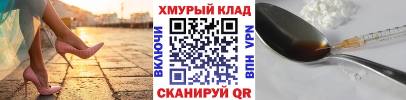 ГЕРОИН Heroin  Судак 