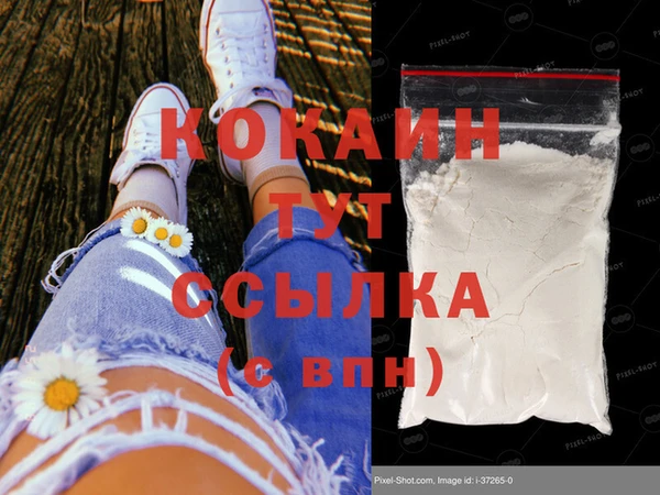 MESCALINE Заволжье