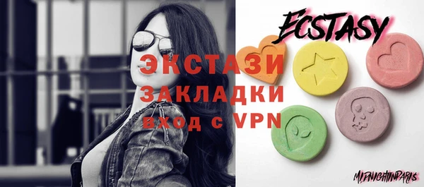 мефедрон Слюдянка