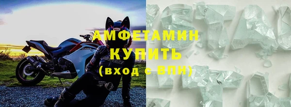 MDMA Заволжск