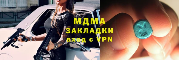 мефедрон Слюдянка
