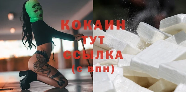 сатива Комсомольск