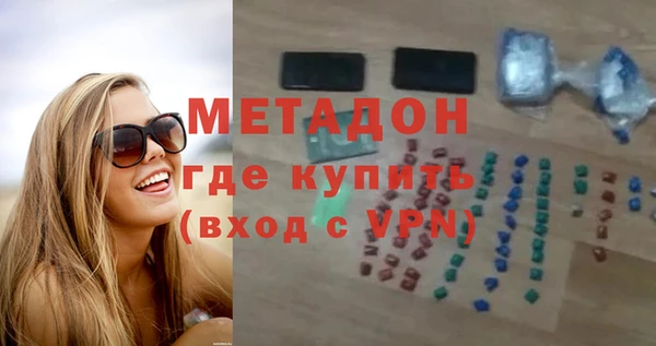мефедрон Слюдянка