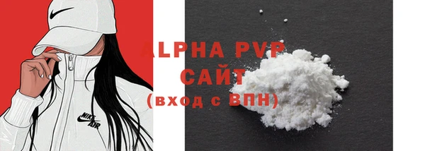 сатива Комсомольск
