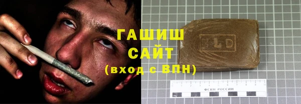 мефедрон Слюдянка