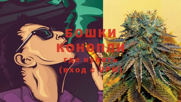 мефедрон Слюдянка