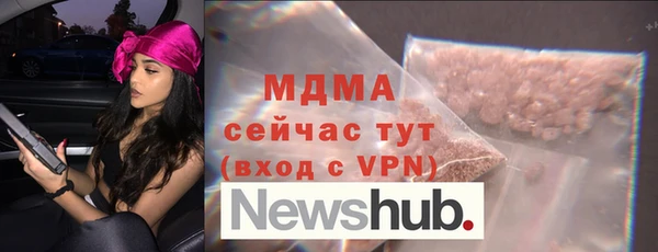 мефедрон Слюдянка