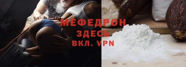 мефедрон VHQ Конаково