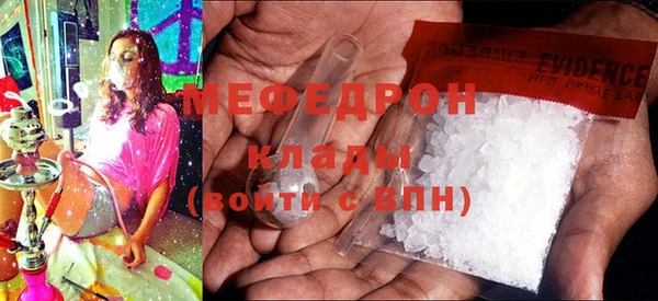 мефедрон Слюдянка