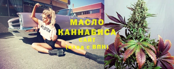 мефедрон Слюдянка
