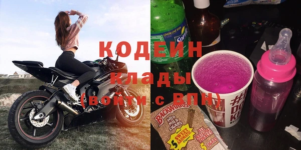 метамфетамин Кохма