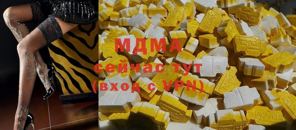 метамфетамин Кохма