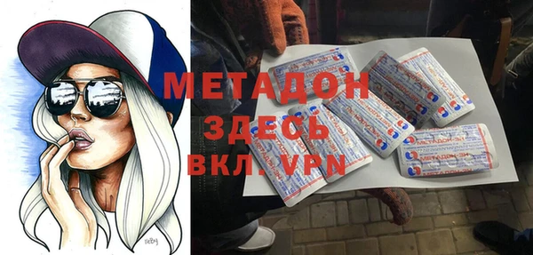 мефедрон Слюдянка