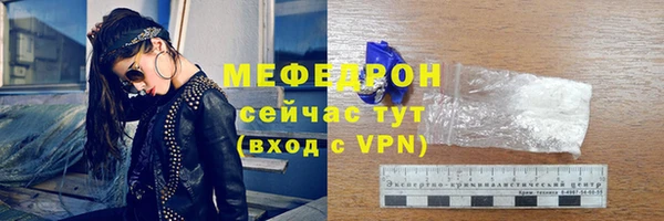 мефедрон VHQ Конаково