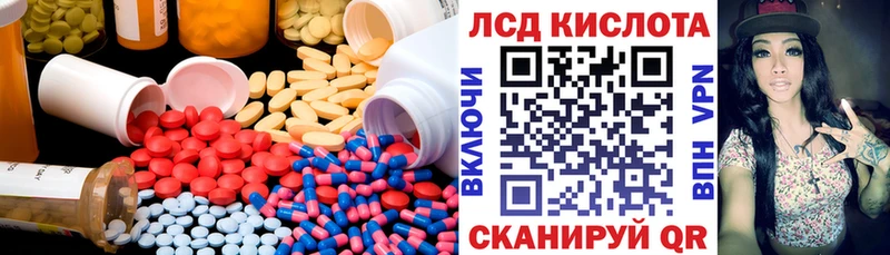 kraken ONION  Судак  LSD-25 экстази кислота 