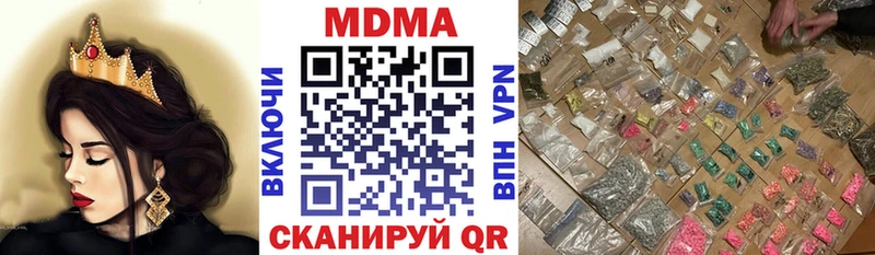 MDMA crystal  цены   Судак 