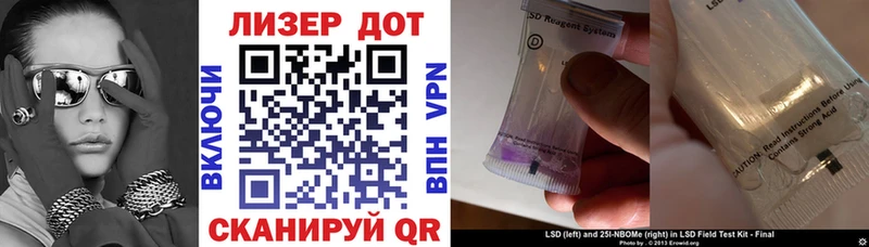 Марки N-bome 1,8мг  Судак 