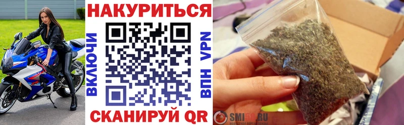 OMG tor  Судак  МАРИХУАНА White Widow 